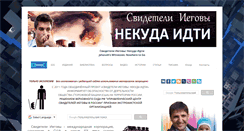 Desktop Screenshot of nekudaidti.com